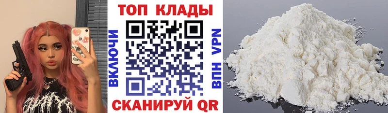 Где найти наркотики Стрежевой KRAKEN ТОР Мефедрон ГАШИШ КОКАИН СОЛЬ