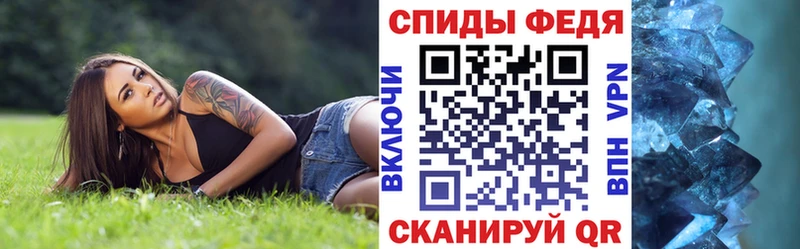 закладки Стрежевой АМФЕТАМИН Розовый