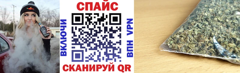 маркетплейс наркотические препараты  Стрежевой  БУТИРАТ бутандиол 