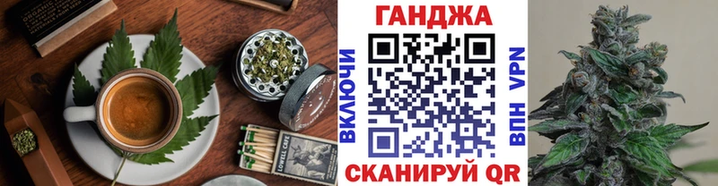Печенье с ТГК конопля  Стрежевой 