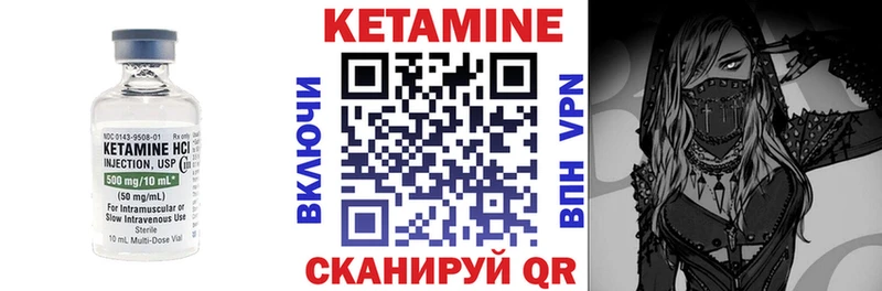 наркошоп Стрежевой ОМГ ОМГ ссылка мориарти официальный сайт КЕТАМИН ketamine