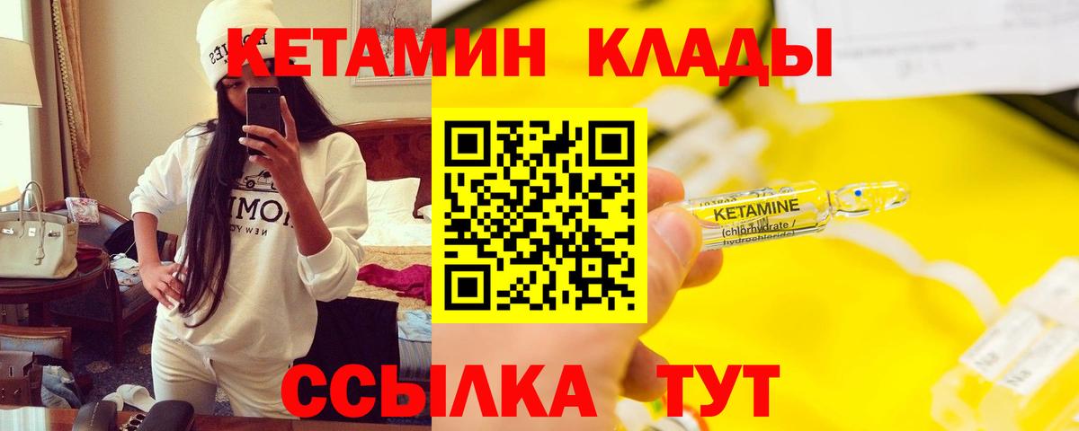 МАРИХУАНА Стрежевой