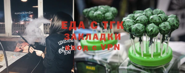 тгк Абинск