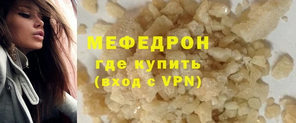 ALPHA PVP Абдулино