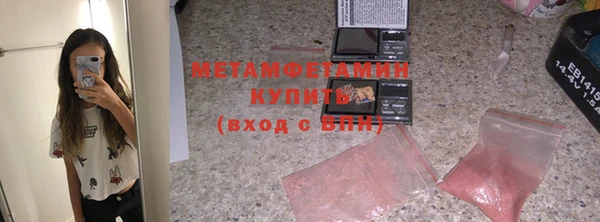 тгк Абинск