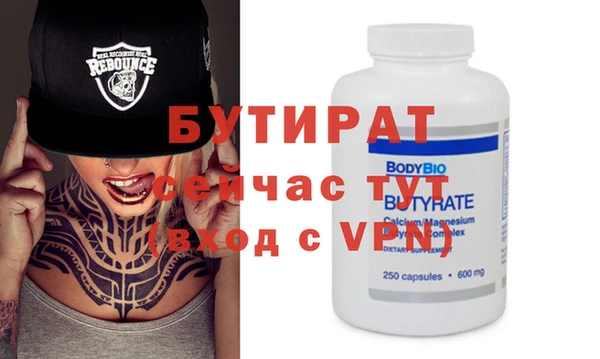 jwh Рославль