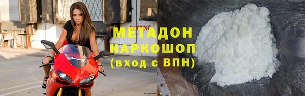 шишки Абаза