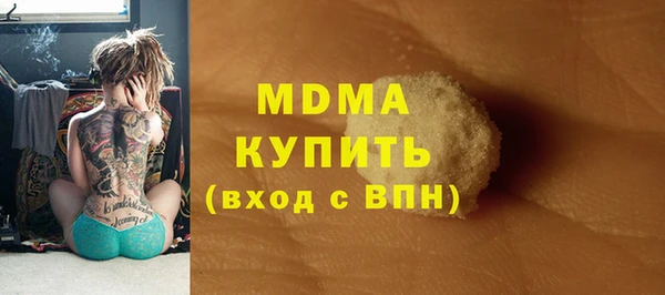 тгк Абинск