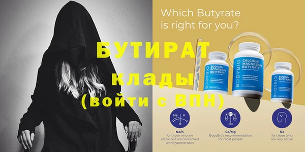 тгк Абинск