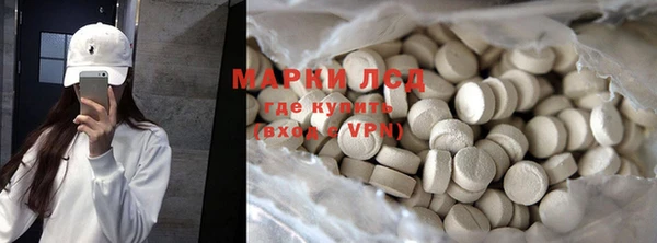 спиды Ростов
