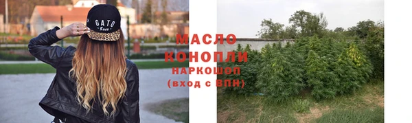 ALPHA PVP Абдулино