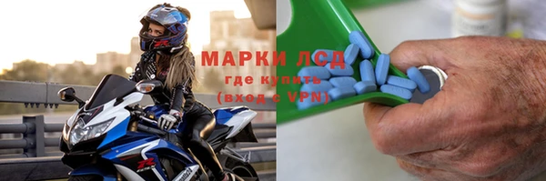 ALPHA PVP Абдулино