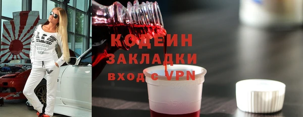 тгк Абинск
