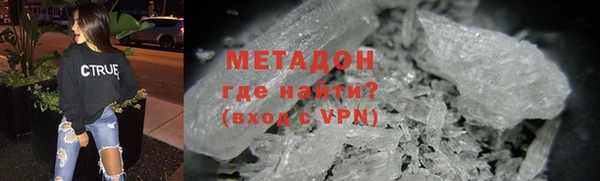 ALPHA PVP Абдулино