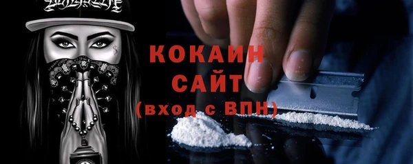 кокаин перу Россошь