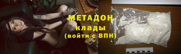 ALPHA PVP Абдулино