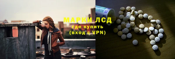 тгк Абинск