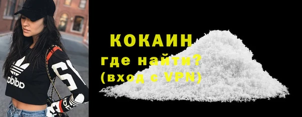 тгк Абинск
