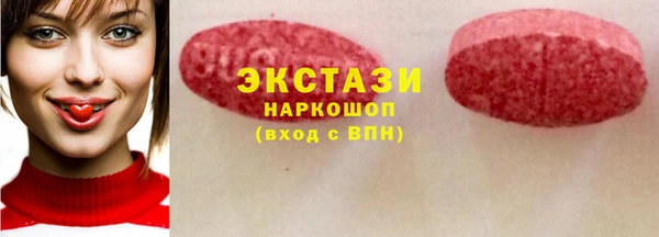 тгк Абинск