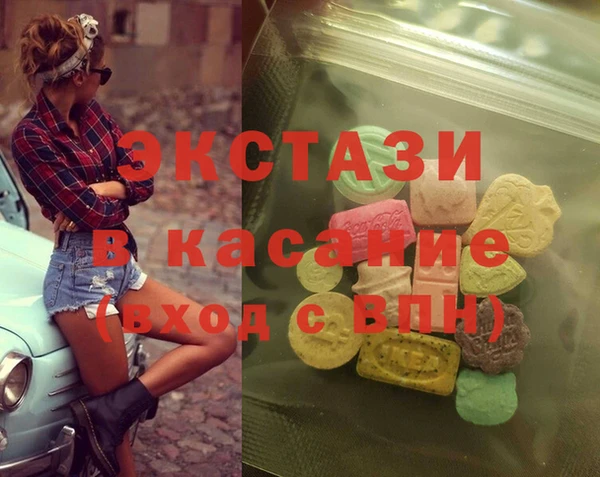 jwh Рославль