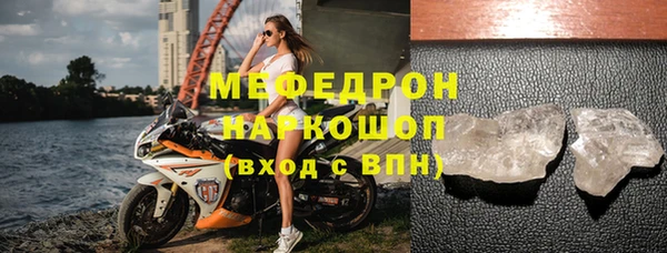 кокаин перу Россошь