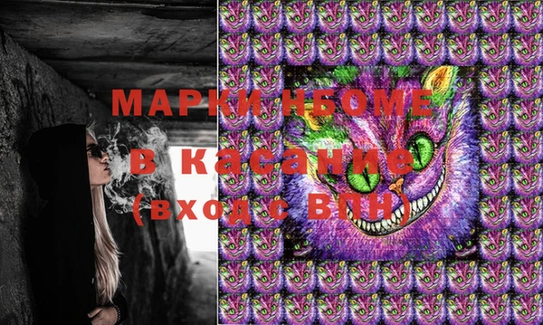 ALPHA PVP Абдулино