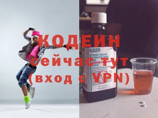 тгк Абинск