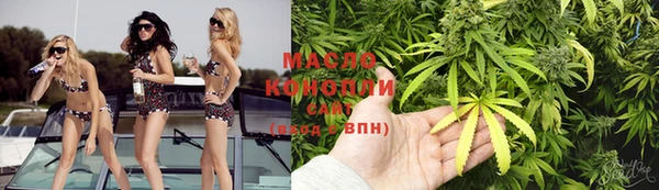 тгк Абинск