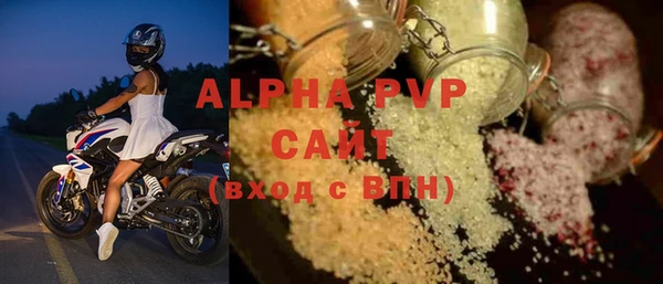 jwh Рославль