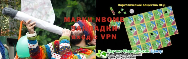 тгк Абинск