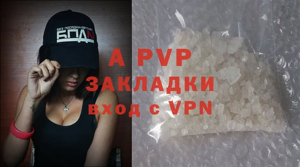 ALPHA PVP Абдулино