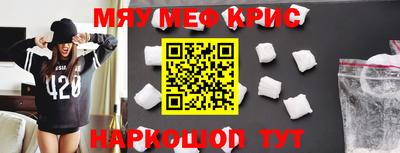 2c-b Рузаевка