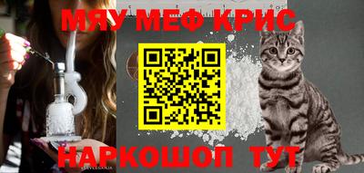 2c-b Рузаевка