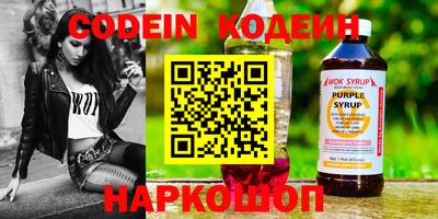 ALPHA-PVP Пушкино