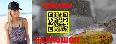 спайс Ноябрьск