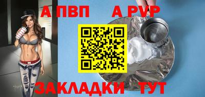 соль курить ск Рыбинск
