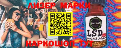 стафф Рязань
