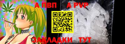 2c-b Рузаевка