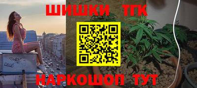соль курить ск Рыбинск