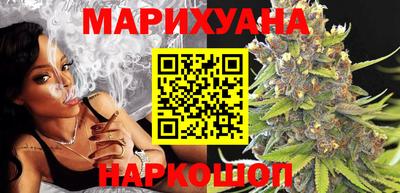 соль курить ск Рыбинск