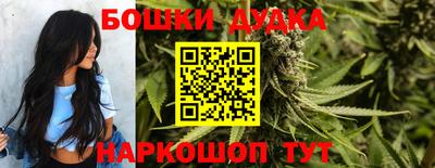 2c-b Рузаевка