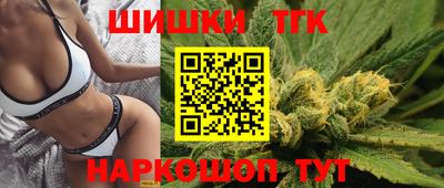 2c-b Рузаевка
