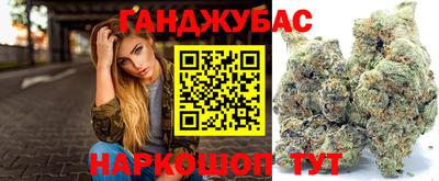 стафф Рязань