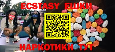 мефедрон Пыть-Ях
