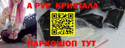 ALPHA-PVP Пушкино