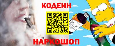 2c-b Рузаевка