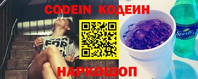 стафф Рязань