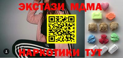 мефедрон Пыть-Ях