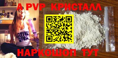 соль курить ск Рыбинск