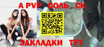 стафф Рязань